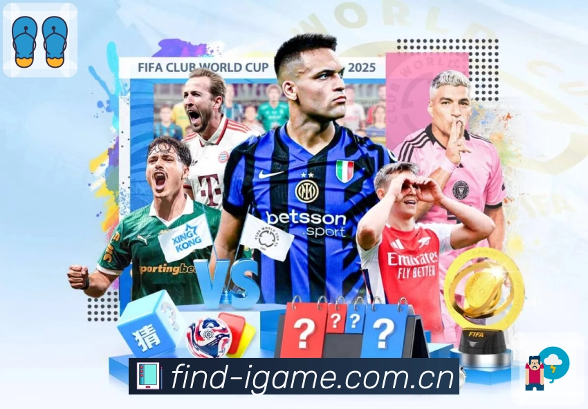 全球赛事同步转播