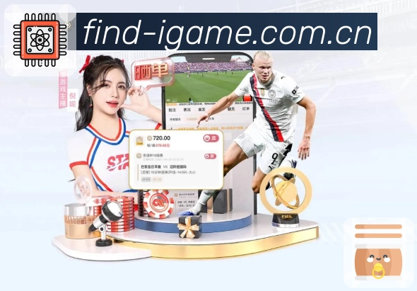 球迷互动讨论广场