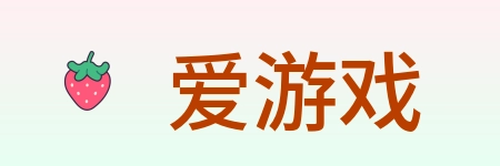 爱游戏 Logo
